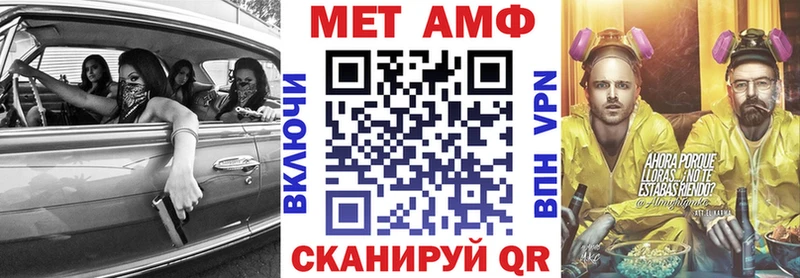 kraken сайт  наркота  Сафоново  АМФЕТАМИН VHQ 