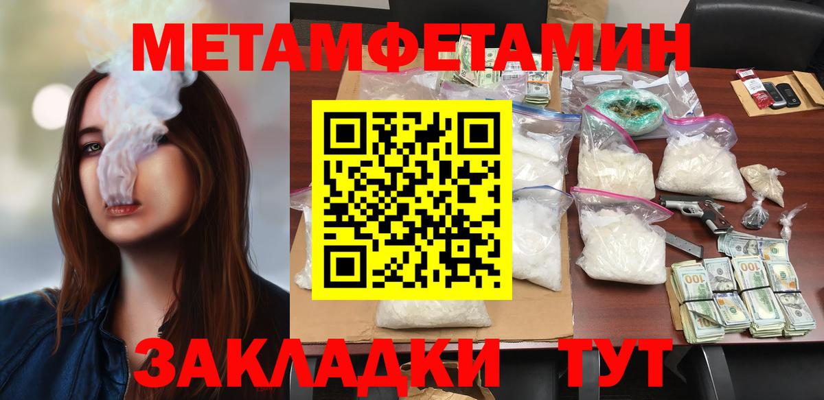 Амфетамин Premium Сафоново