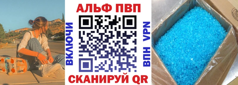A PVP СК  наркотики  Сафоново 