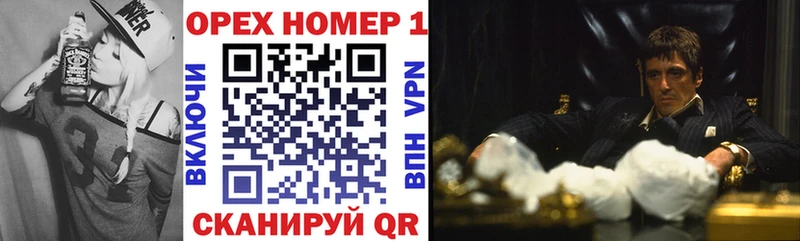 наркошоп Сафоново Кокаин VHQ