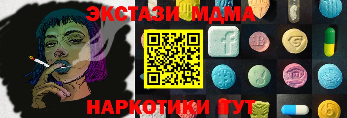 МЕФ кристаллы  МАРИХУАНА  МДМА  Cocaine  Метамфетамин  Вход с VPN  Сафоново  ГАШИШ 
