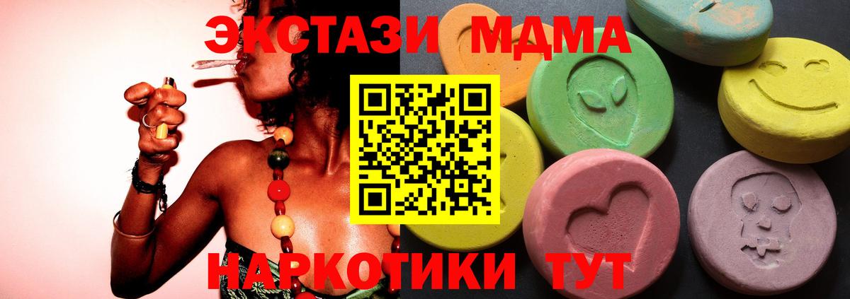 Сафоново  Экстази 300 mg  Экстази диски  Вход с VPN 