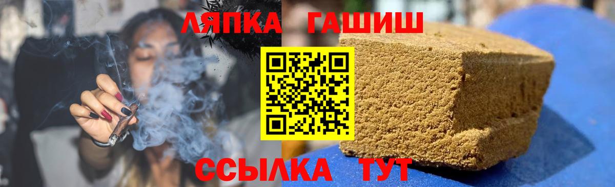 ГАШ убойный Сафоново