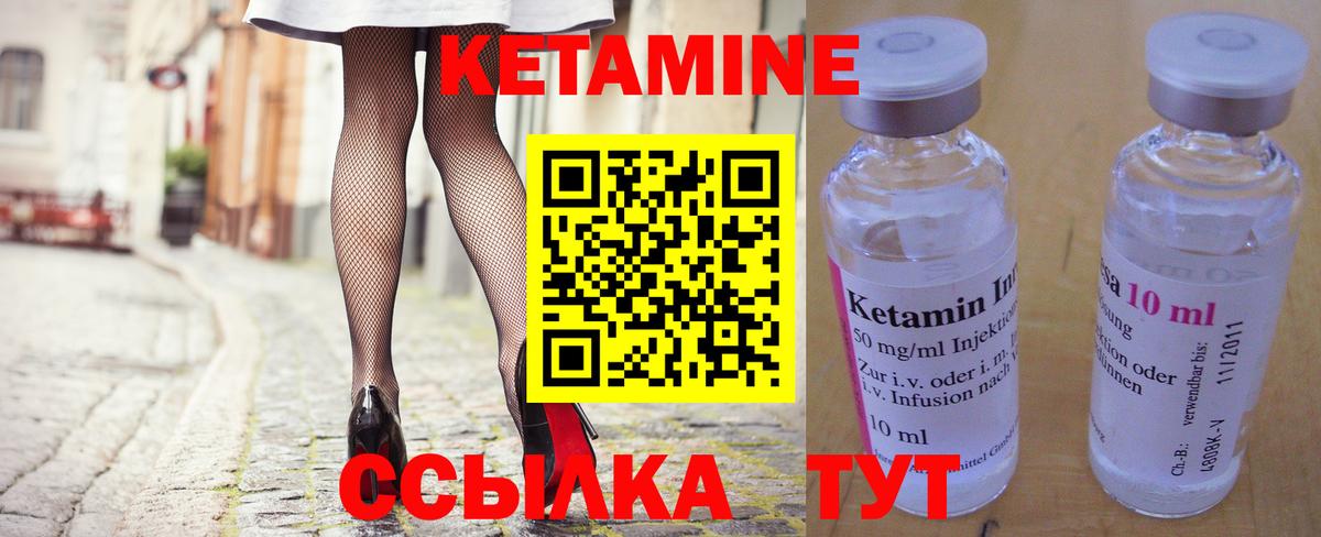 Сафоново  МЕГА tor  Вход с VPN  Кетамин ketamine 