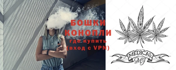 МДМА Абдулино