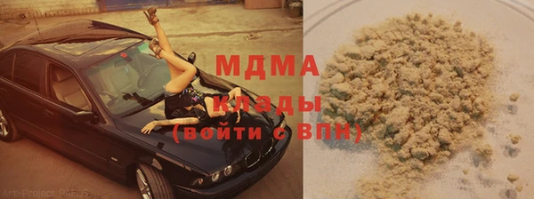 МДМА Абдулино