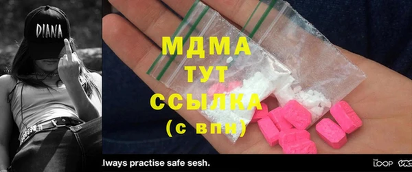 героин Абинск