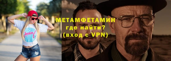 мяу мяу кристалл Абаза