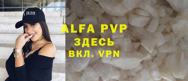а пвп мука Алексин