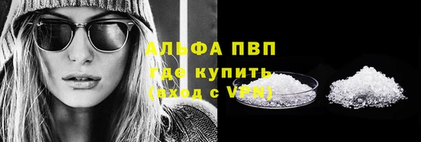 героин Абинск