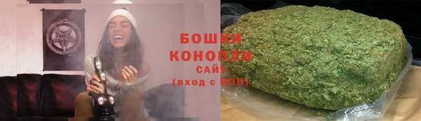 мяу мяу кристалл Абаза