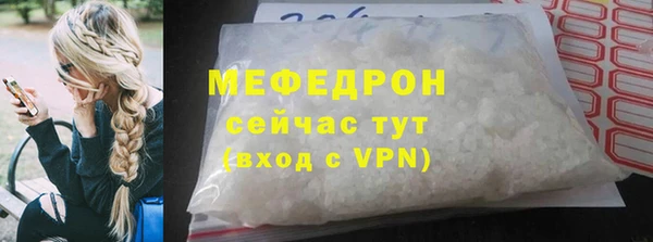 мяу мяу кристалл Абаза
