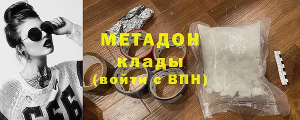 бошки Армянск