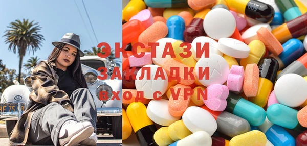 МДМА Абдулино