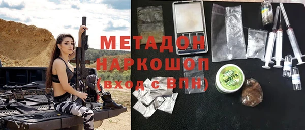 метадон Алексеевка