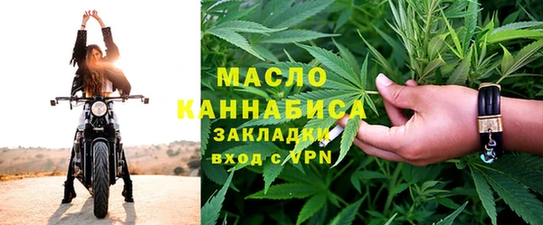 МДМА Абдулино