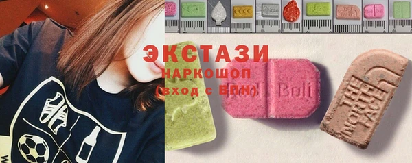 мяу мяу кристалл Абаза