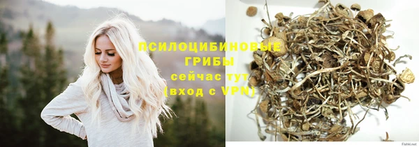 мяу мяу кристалл Абаза