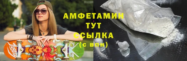 мяу мяу кристалл Абаза