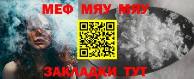 метамфетамин Пенза