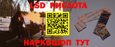 метамфетамин Пенза
