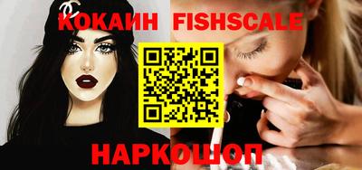 наркотики Партизанск