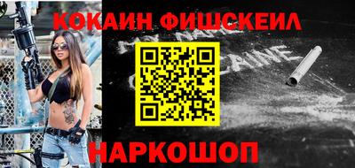 наркотики Партизанск