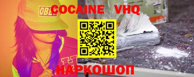 наркотики Партизанск