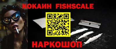 прущие грибы Прокопьевск