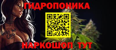 наркотики Партизанск