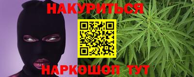 метамфетамин Пенза