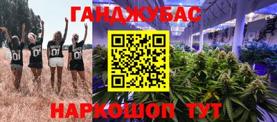 наркотики Партизанск
