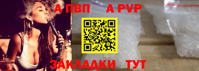 метамфетамин Пенза