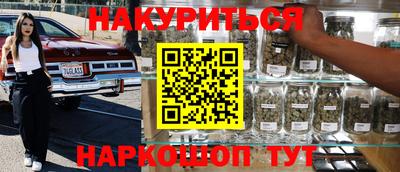 метамфетамин Пенза