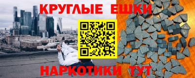 наркотики Партизанск