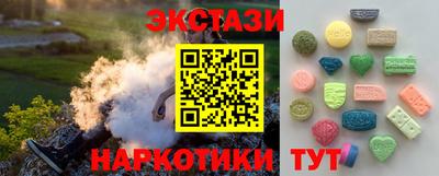 экстази Первоуральск