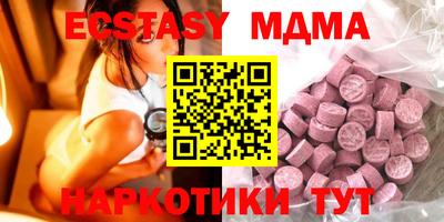 метамфетамин Пенза