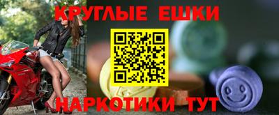 наркотики Партизанск