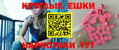 экстази Первоуральск