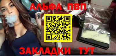 наркотики Партизанск