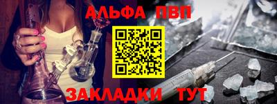 метамфетамин Пенза
