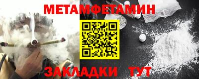 наркотики Партизанск