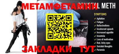 гидропоника Протвино