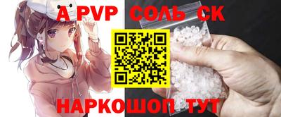 метамфетамин Пенза