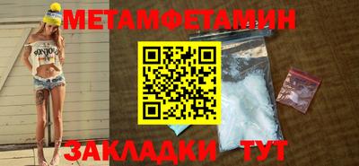 наркотики Партизанск
