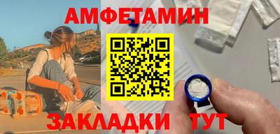 метамфетамин Пенза