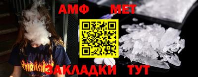 метамфетамин Пенза