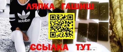 метамфетамин Пенза