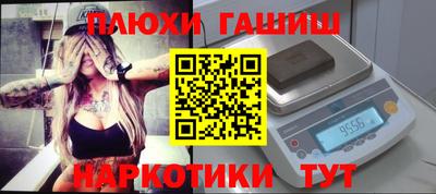 метамфетамин Пенза
