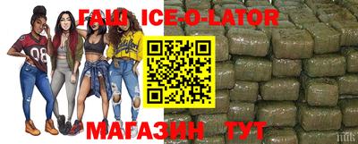 наркотики Партизанск